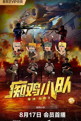 啊v视频